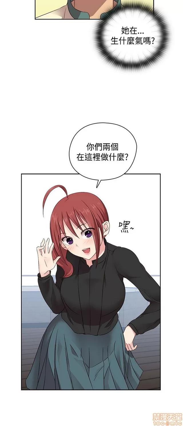H校园 H校园S2 (2) 第240页