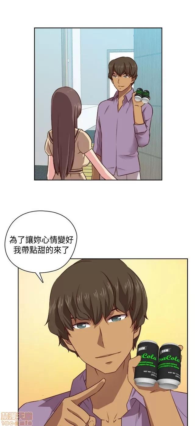 H校园 H校园S2 (2) 第261页