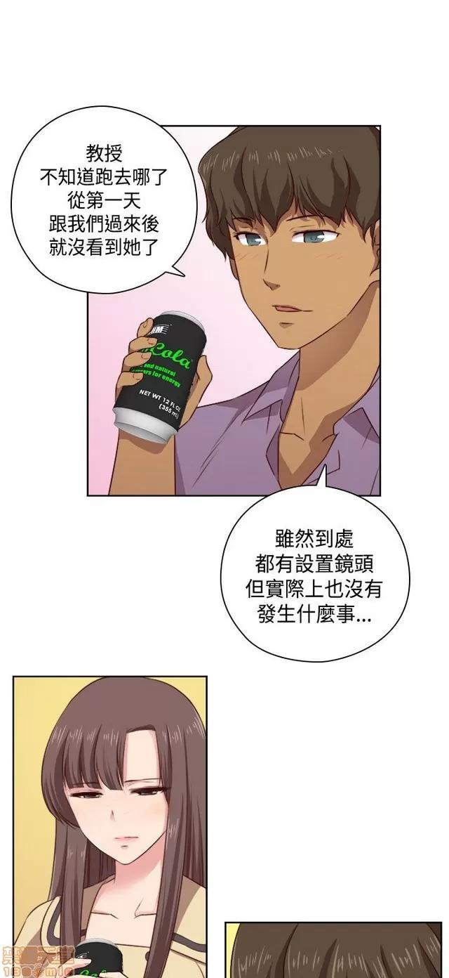 H校园 H校园S2 (2) 第264页