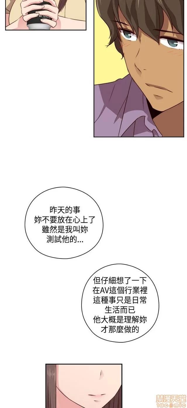 H校园 H校园S2 (2) 第265页