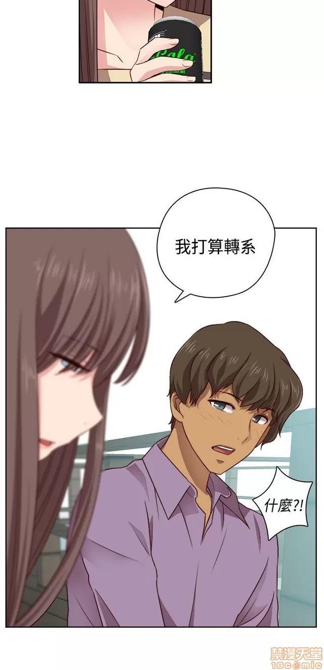 H校园 H校园S2 (2) 第266页