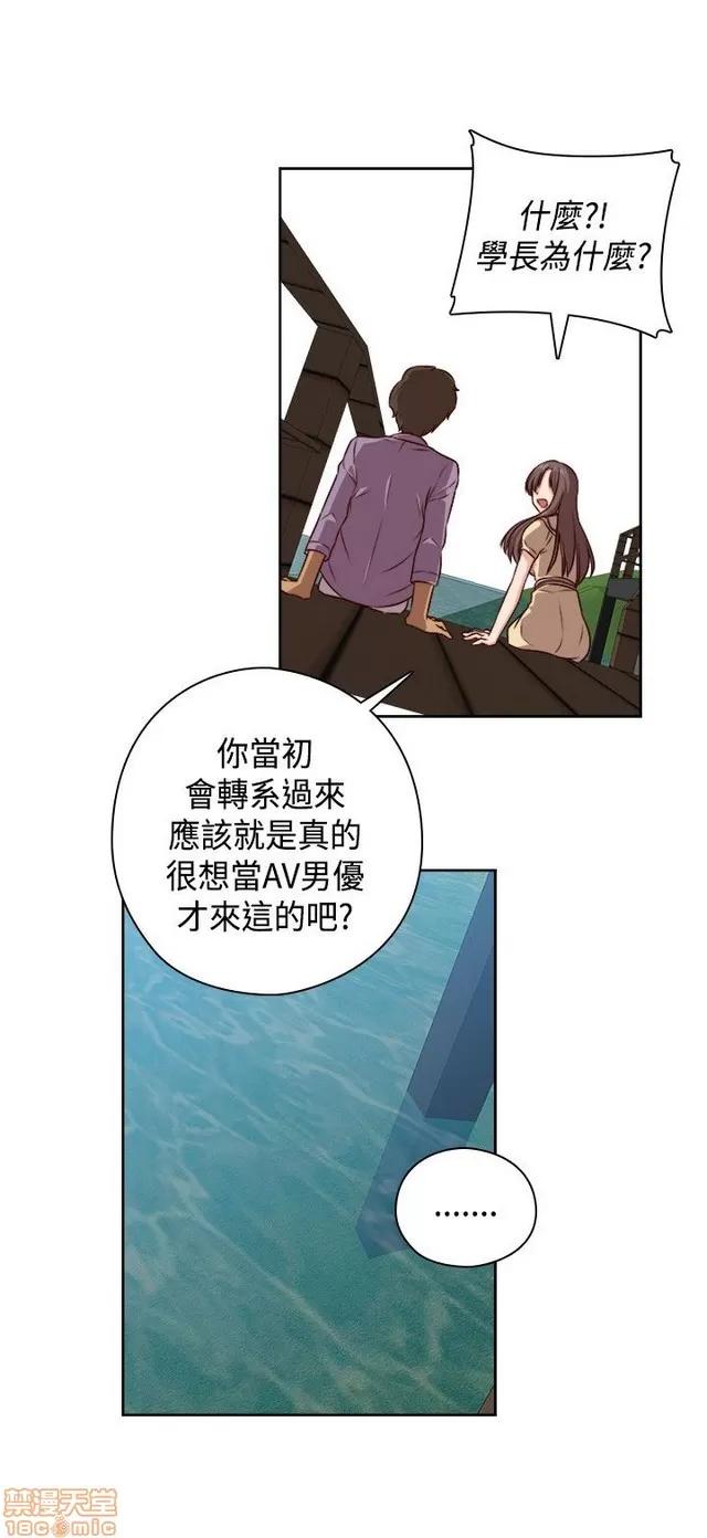 H校园 H校园S2 (2) 第270页