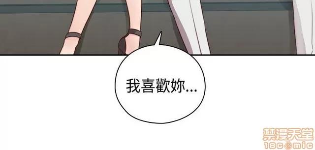 H校园 H校园S2 (2) 第272页