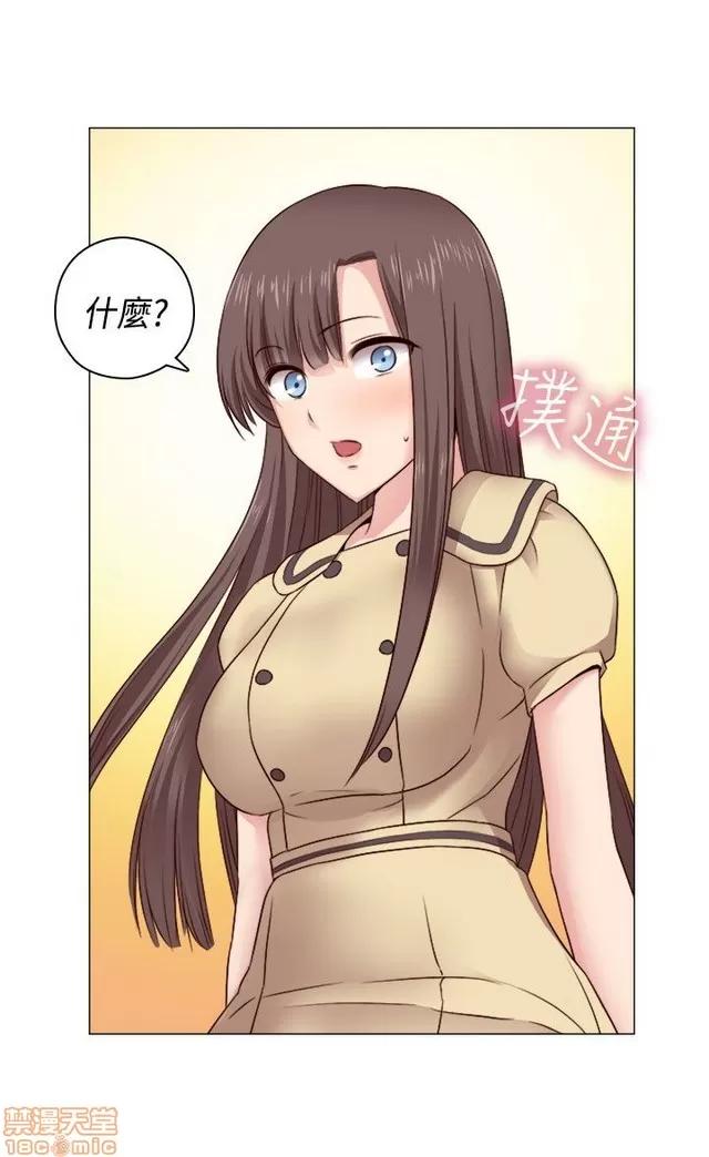H校园 H校园S2 (2) 第273页