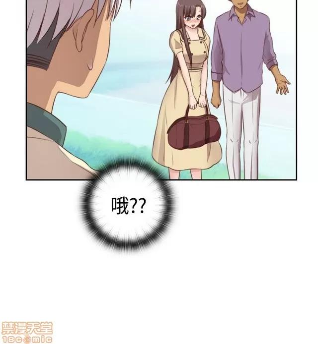 H校园 H校园S2 (2) 第283页
