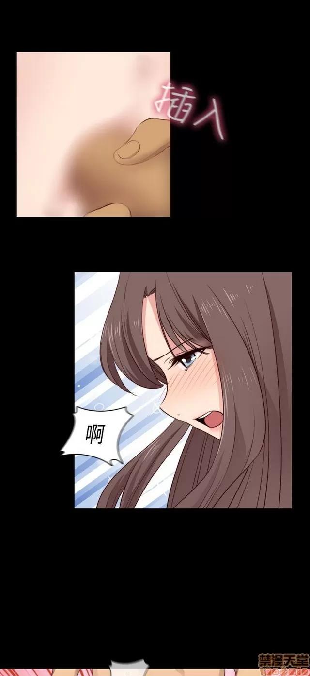 H校园 H校园S2 (2) 第287页