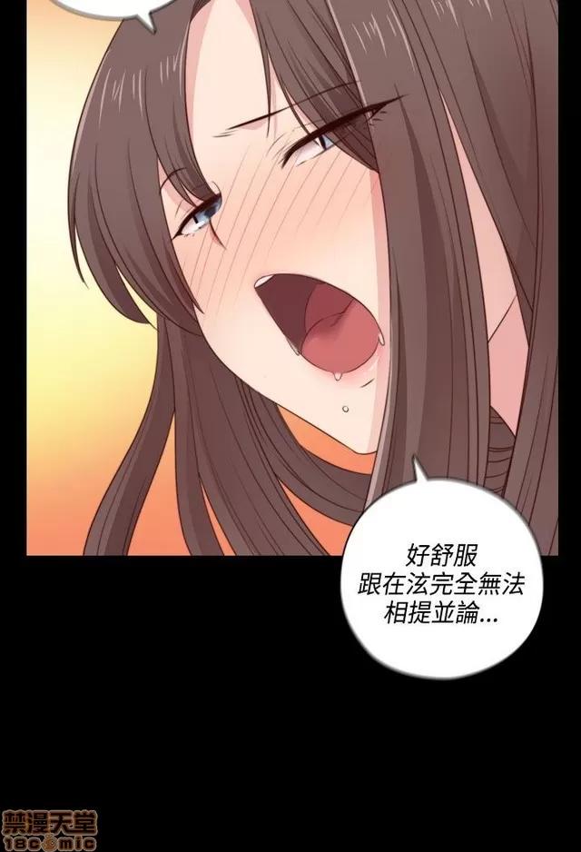 H校园 H校园S2 (2) 第289页