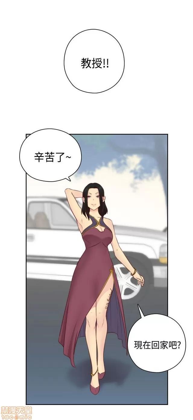 H校园 H校园S2 (2) 第296页