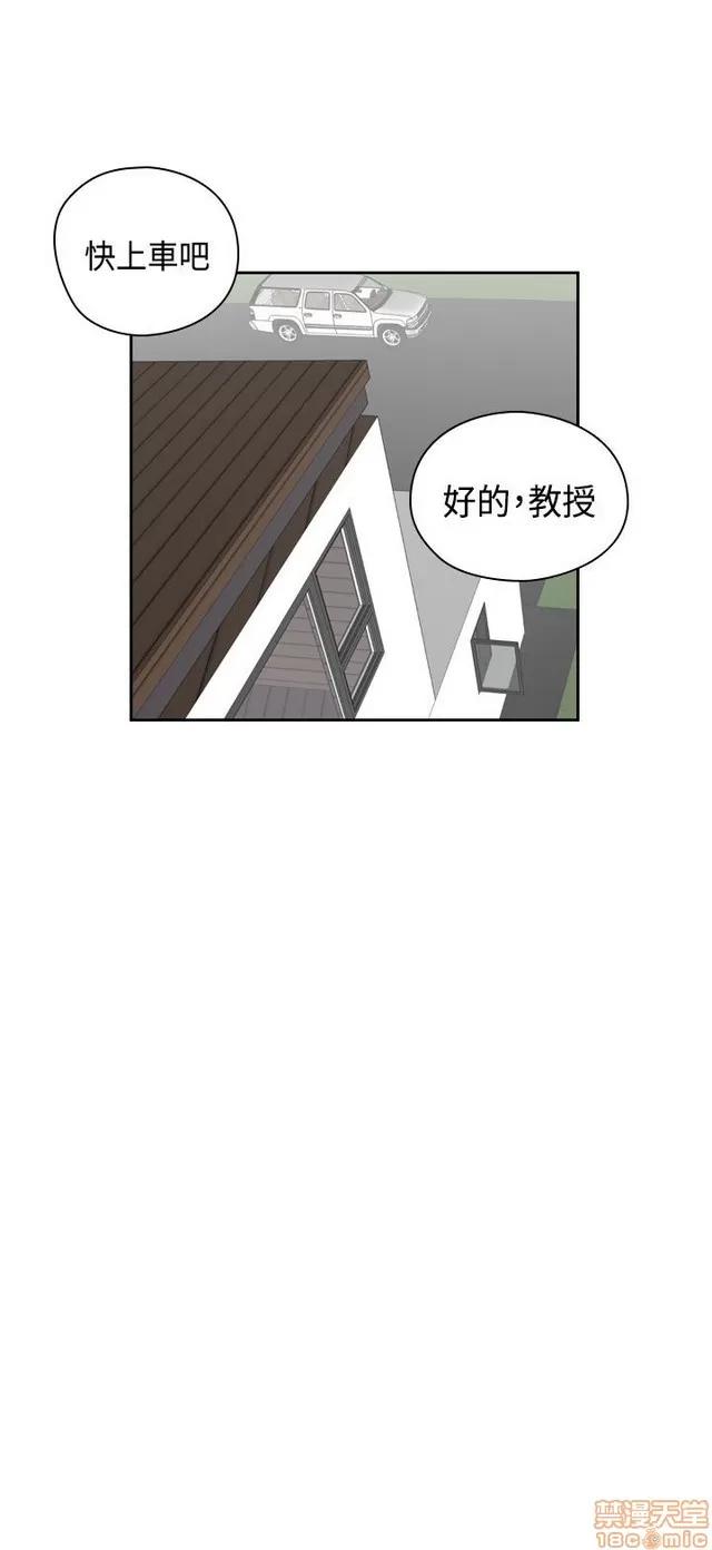 H校园 H校园S2 (2) 第297页