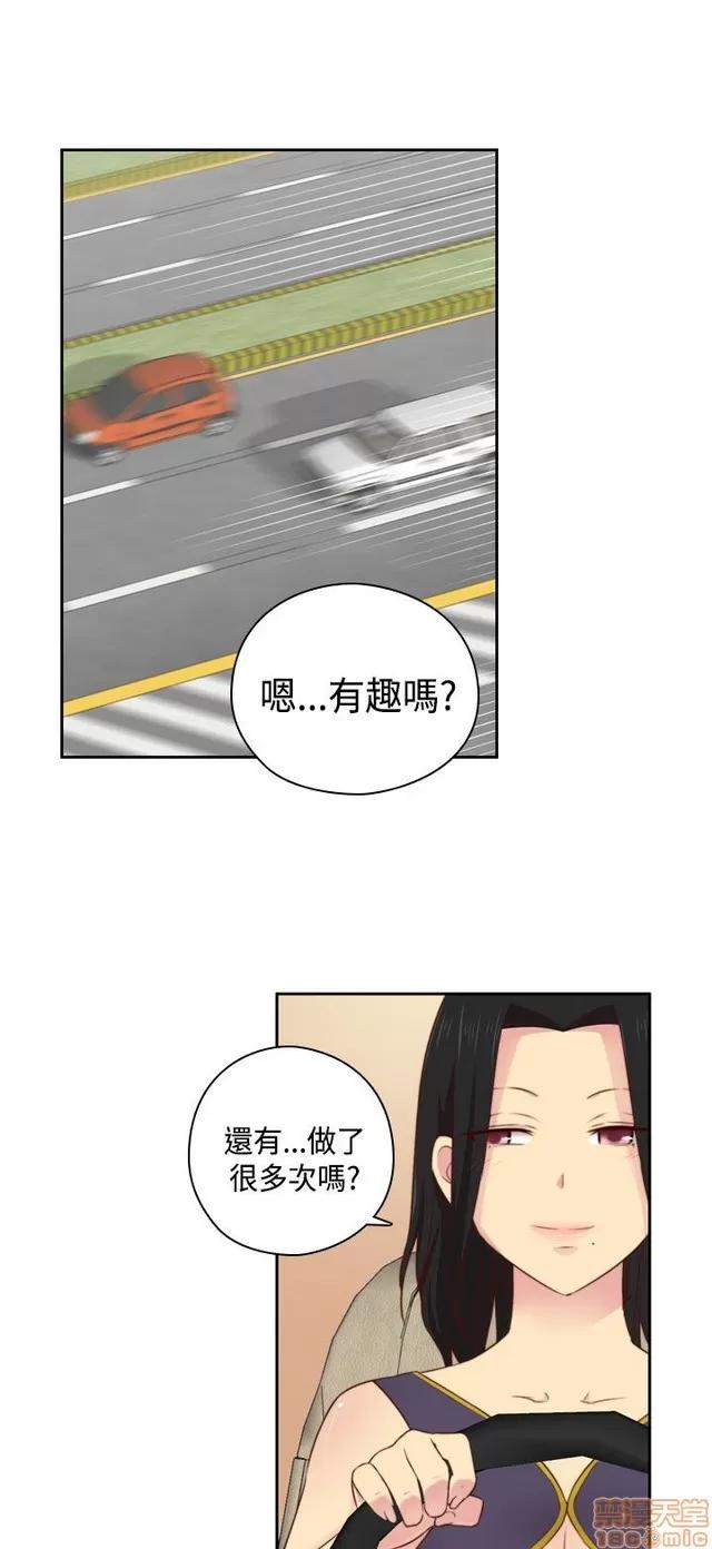 H校园 H校园S2 (2) 第298页