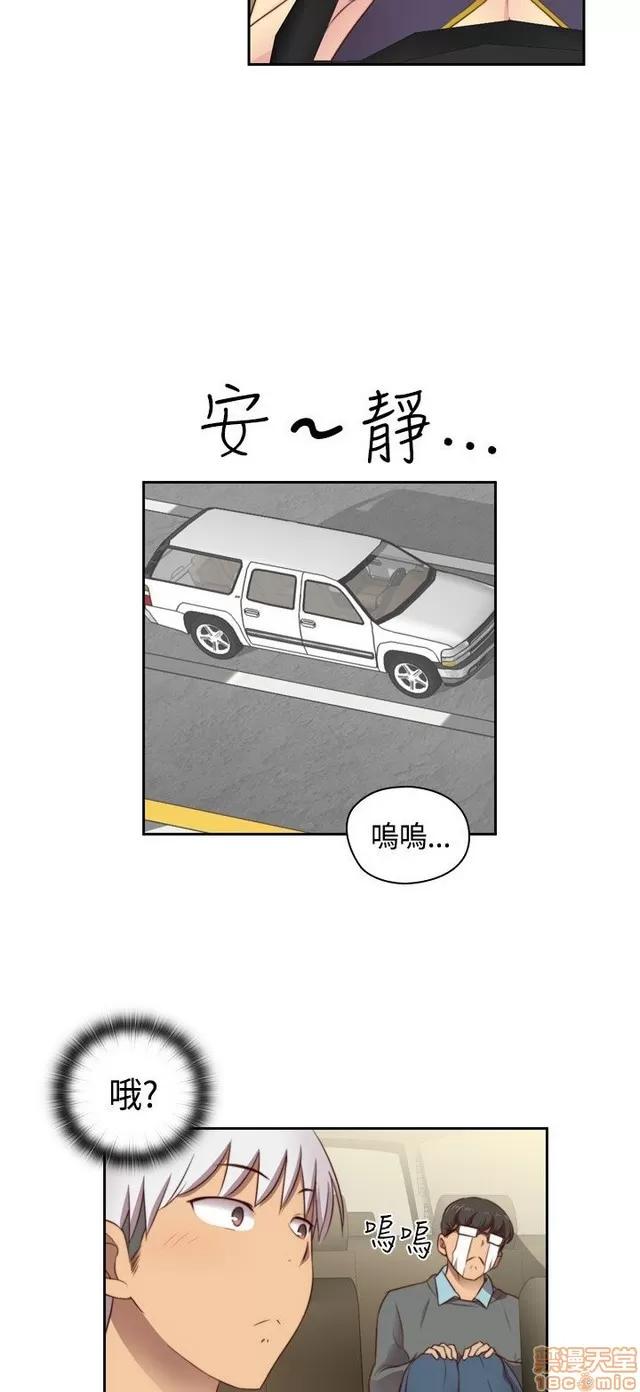 H校园 H校园S2 (2) 第299页