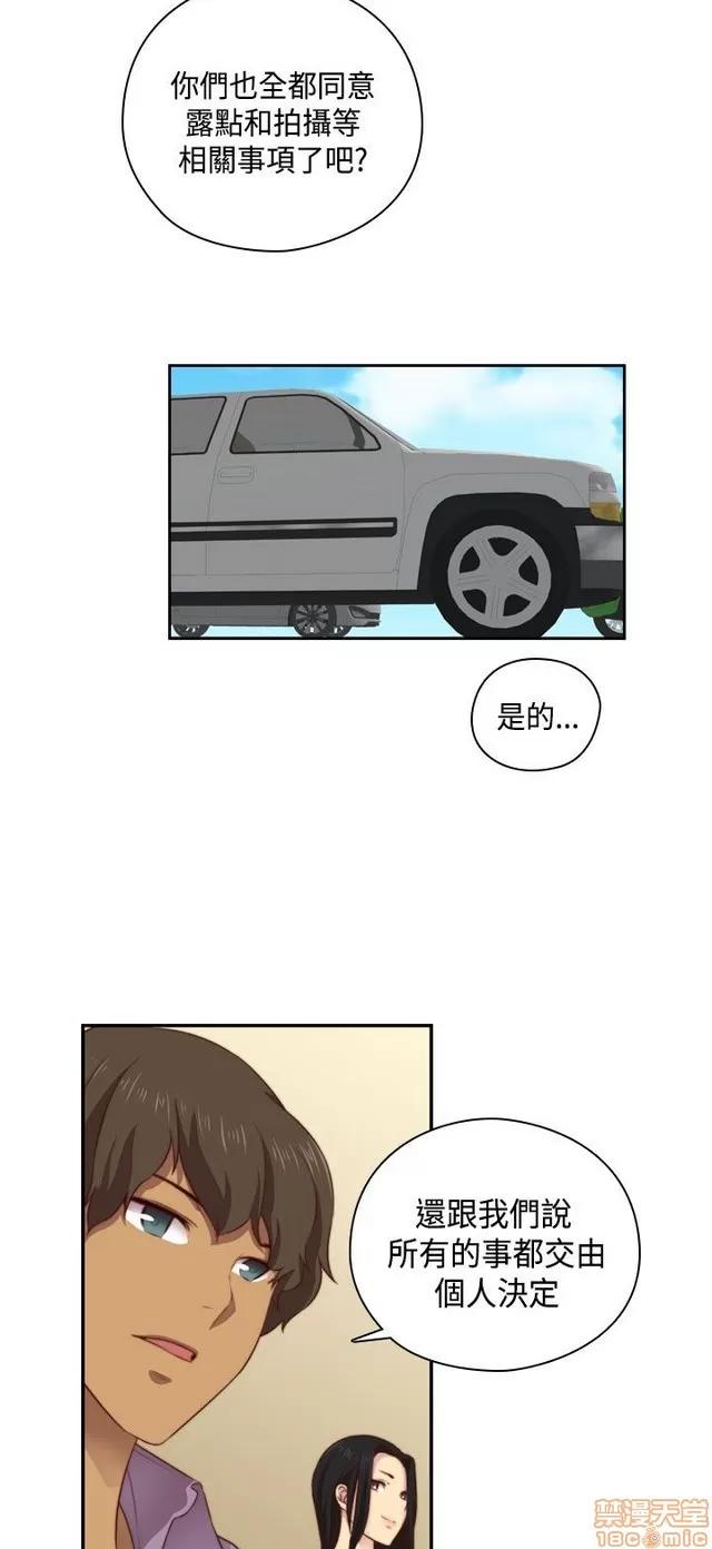 H校园 H校园S2 (2) 第305页
