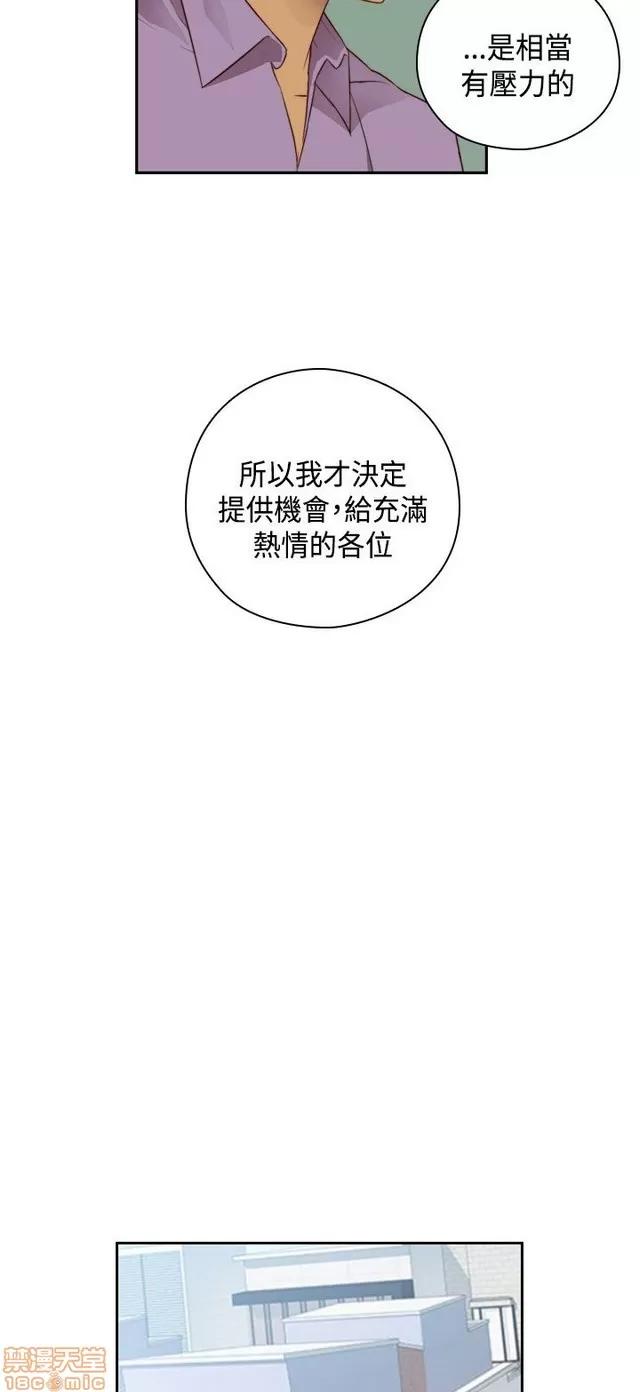 H校园 H校园S2 (2) 第308页