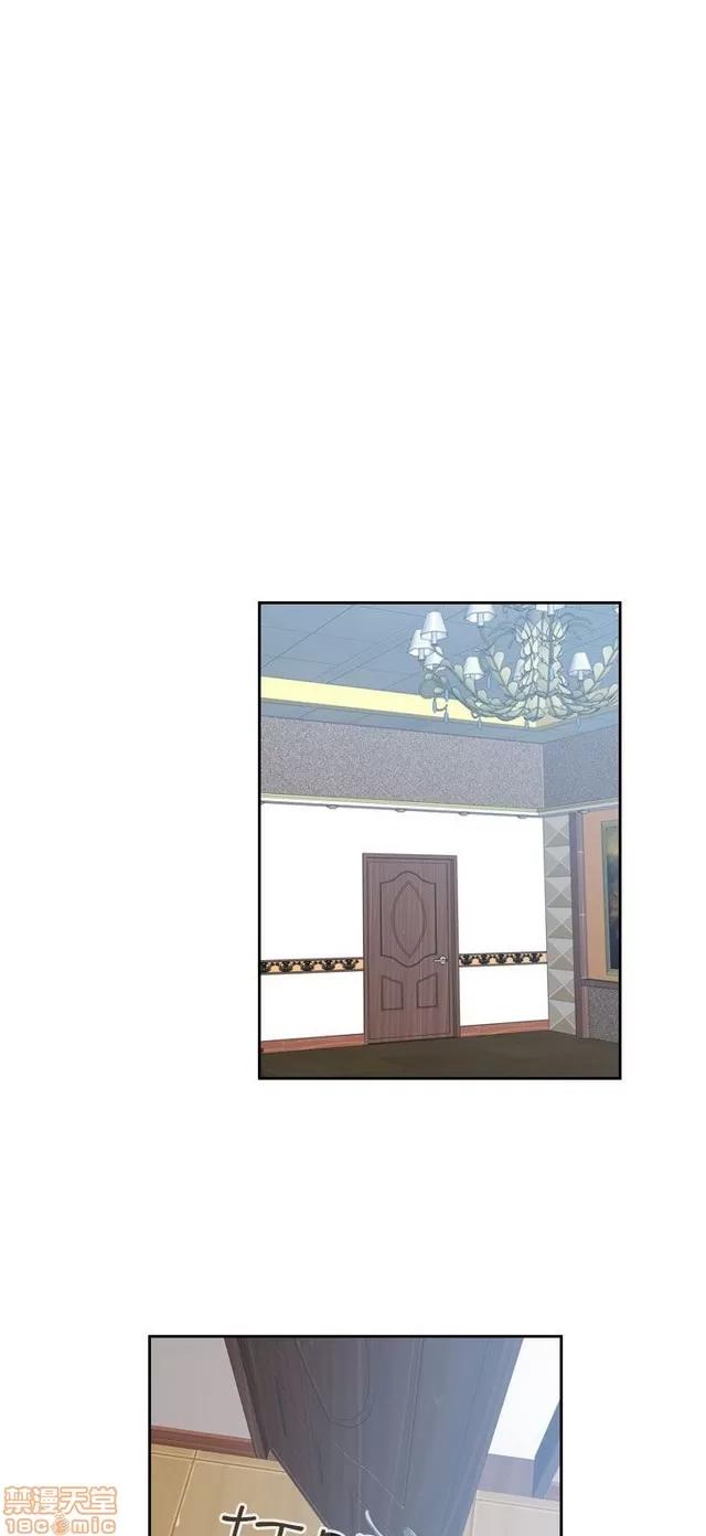 H校园 H校园S2 (2) 第314页