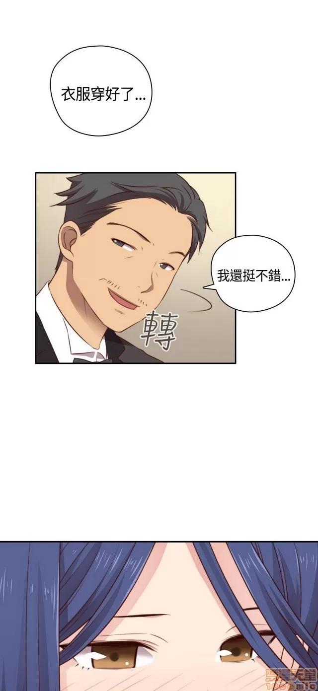 H校园 H校园S2 (2) 第318页