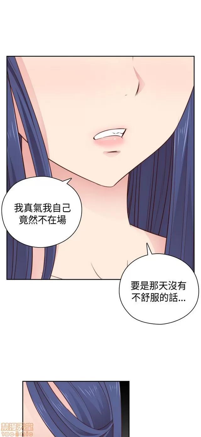 H校园 H校园S2 (2) 第321页