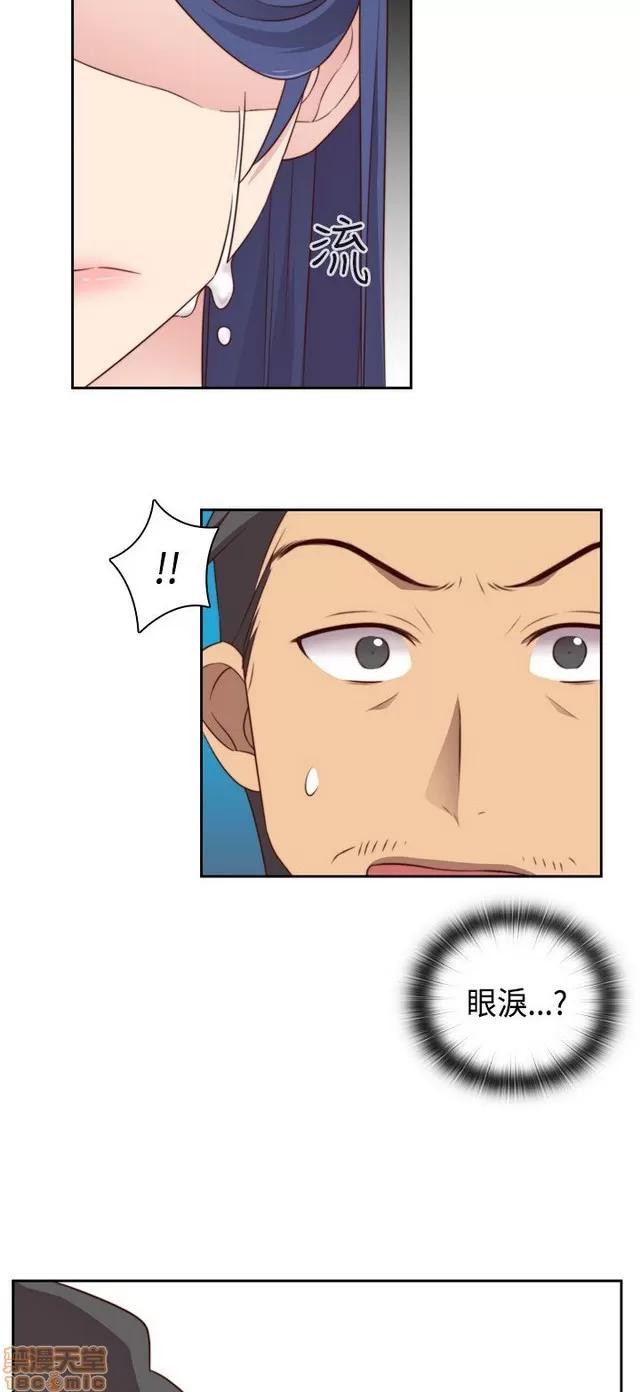 H校园 H校园S2 (2) 第322页