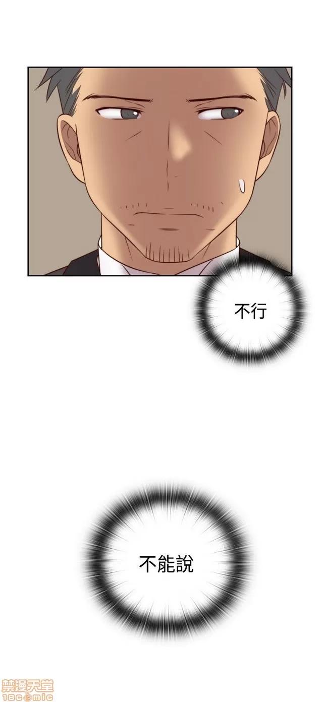 H校园 H校园S2 (2) 第324页