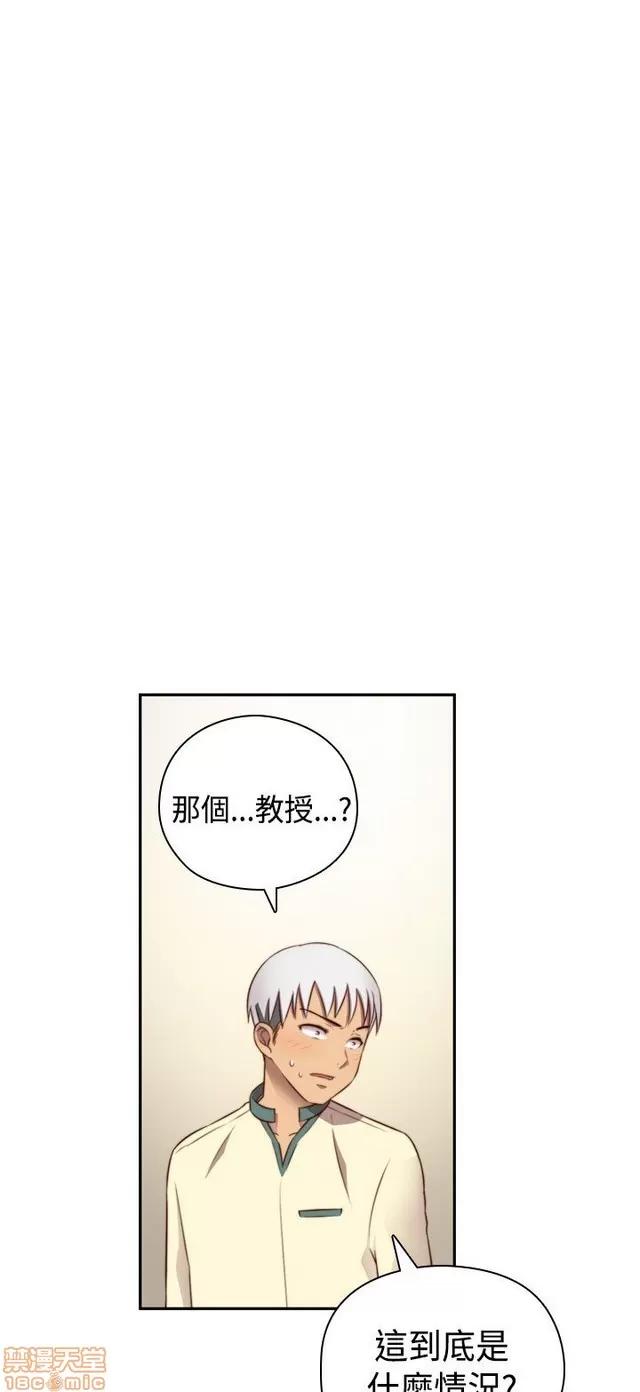 H校园 H校园S2 (2) 第325页