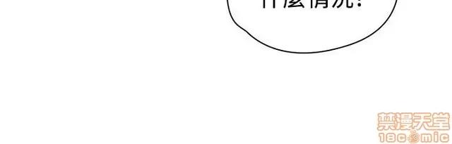 H校园 H校园S2 (2) 第326页