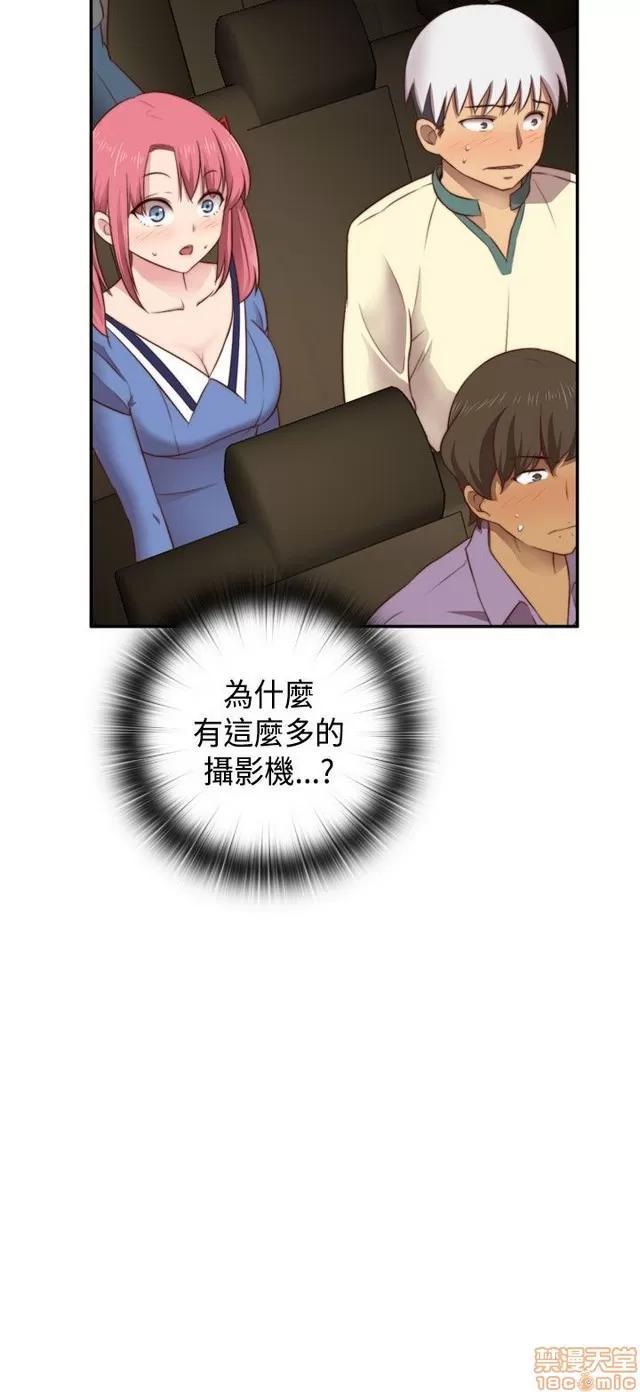 H校园 H校园S2 (2) 第328页
