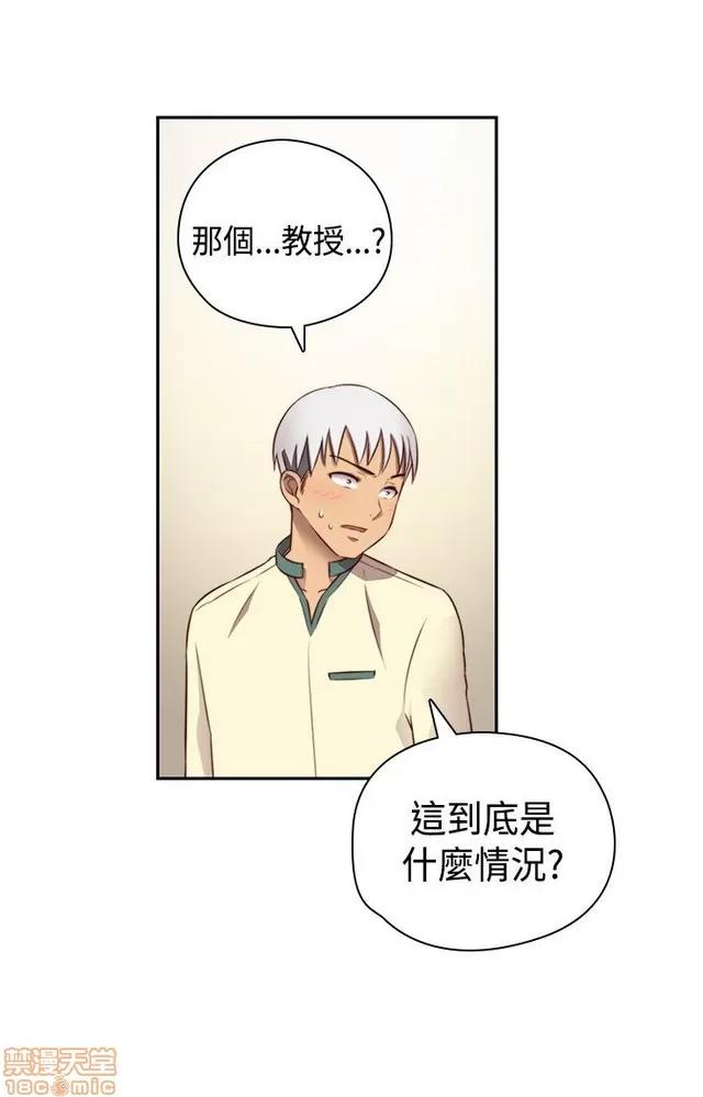 H校园 H校园S2 (2) 第329页