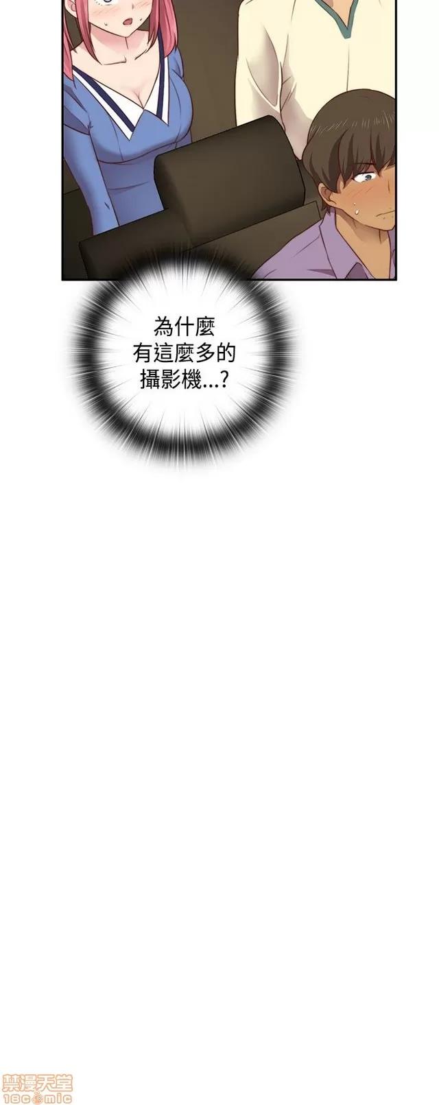 H校园 H校园S2 (2) 第331页