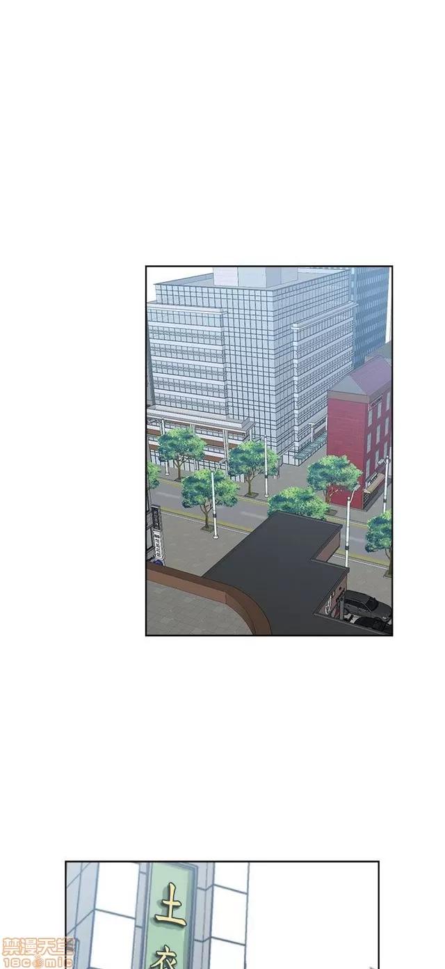 H校园 H校园S2 (3) 第2页