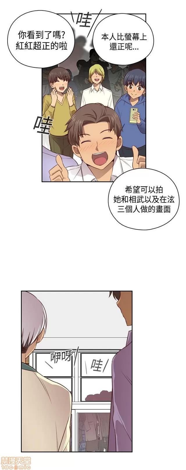 H校园 H校园S2 (3) 第4页