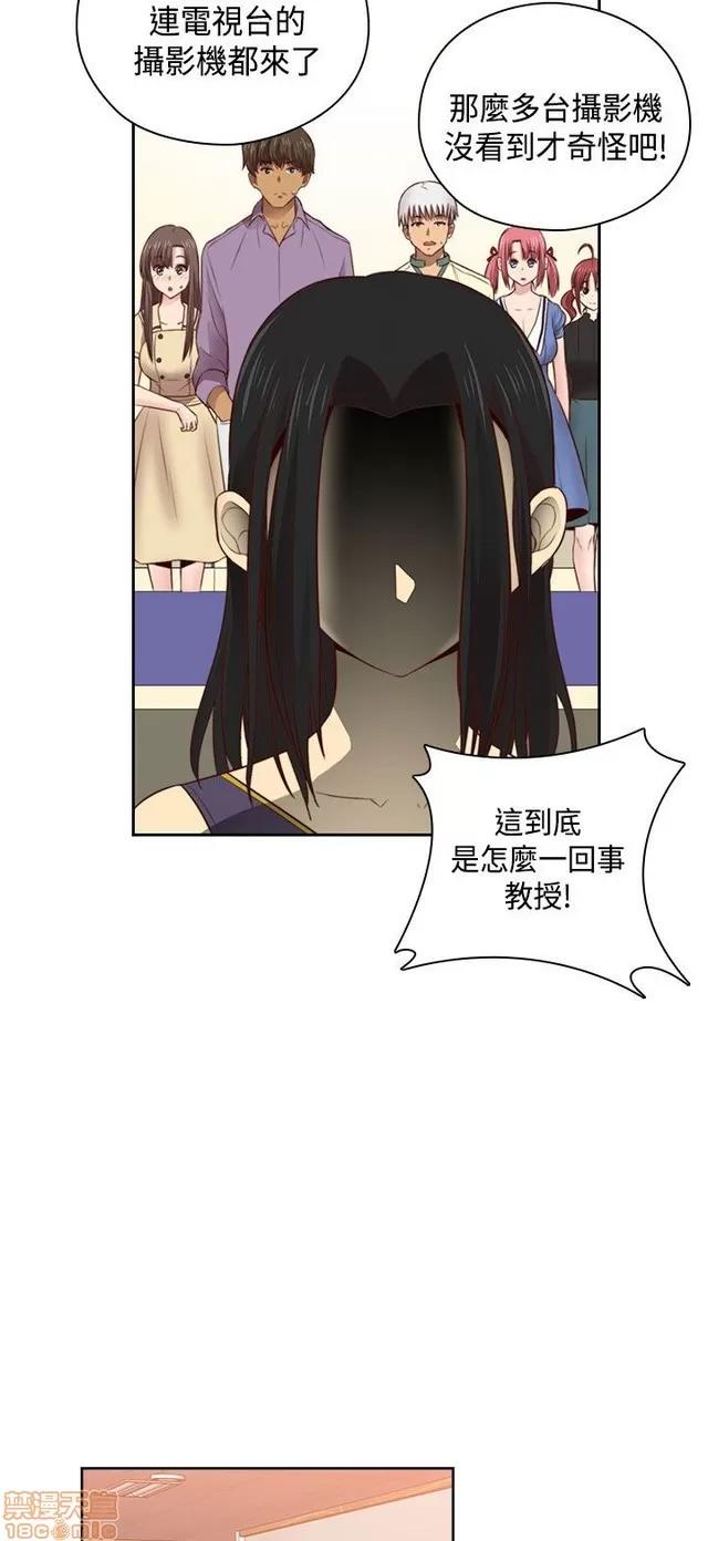 H校园 H校园S2 (3) 第6页