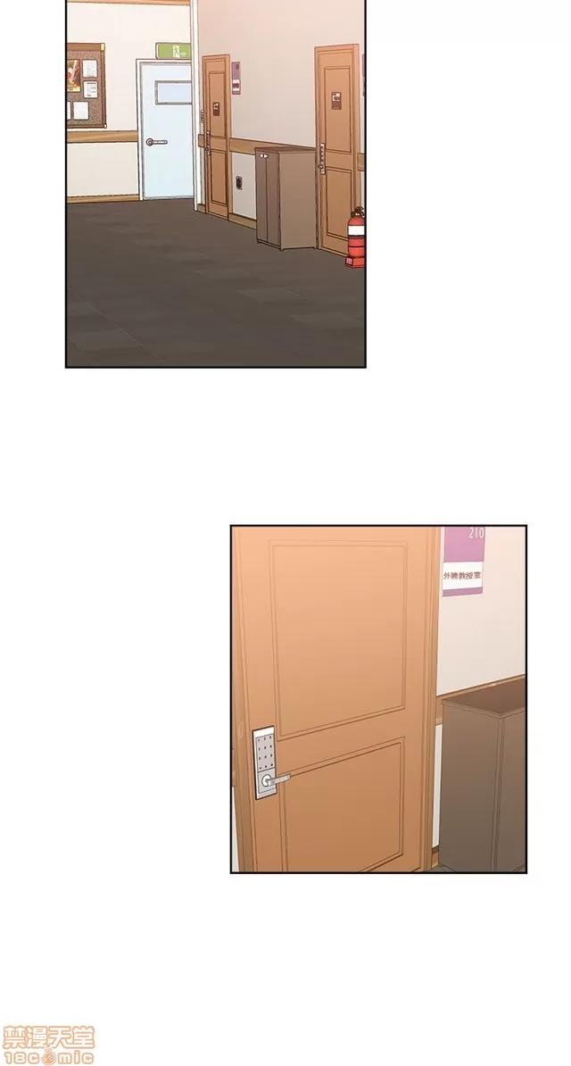 H校园 H校园S2 (3) 第7页