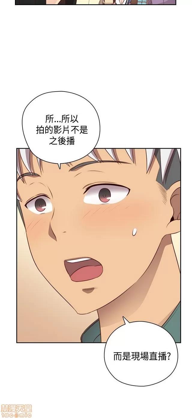 H校园 H校园S2 (3) 第9页
