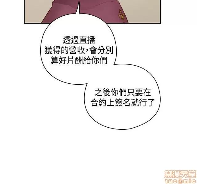 H校园 H校园S2 (3) 第13页