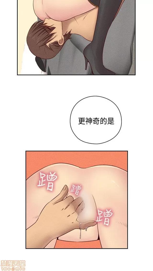 H校园 H校园S2 (3) 第24页