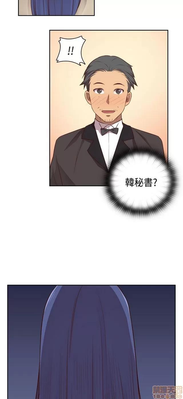 H校园 H校园S2 (3) 第35页