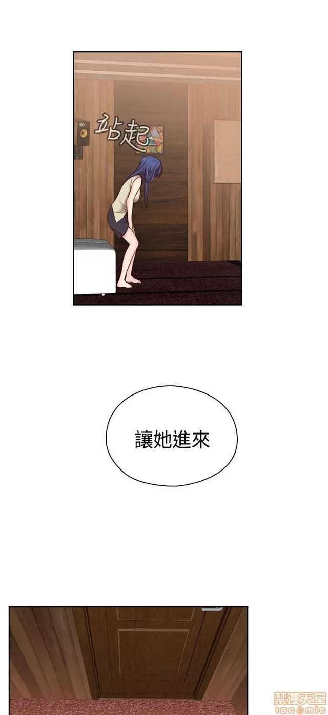 H校园 H校园S2 (3) 第37页