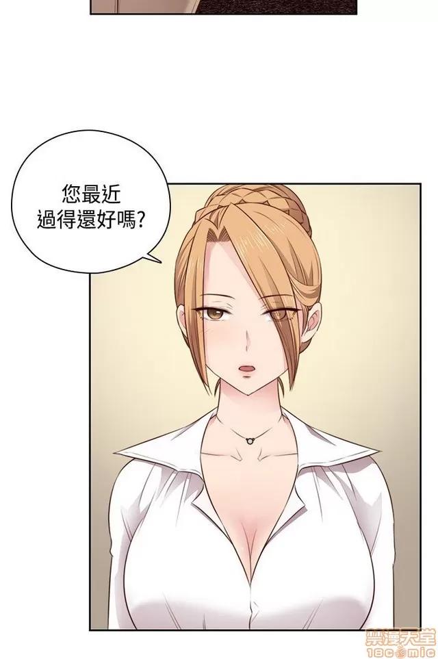 H校园 H校园S2 (3) 第39页