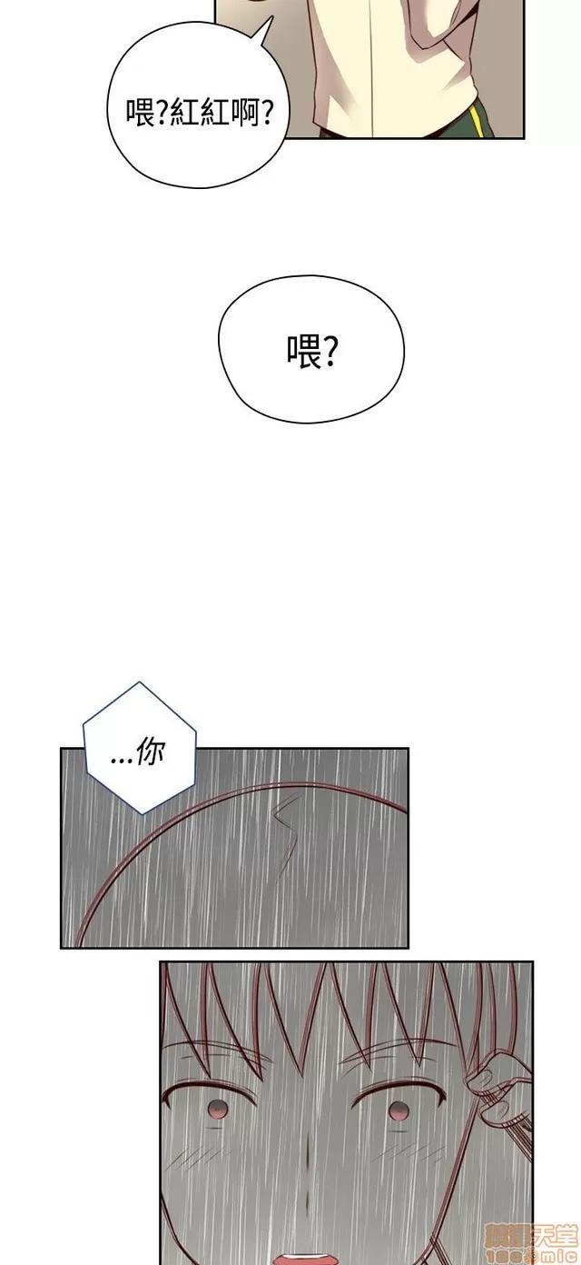 H校园 H校园S2 (3) 第49页