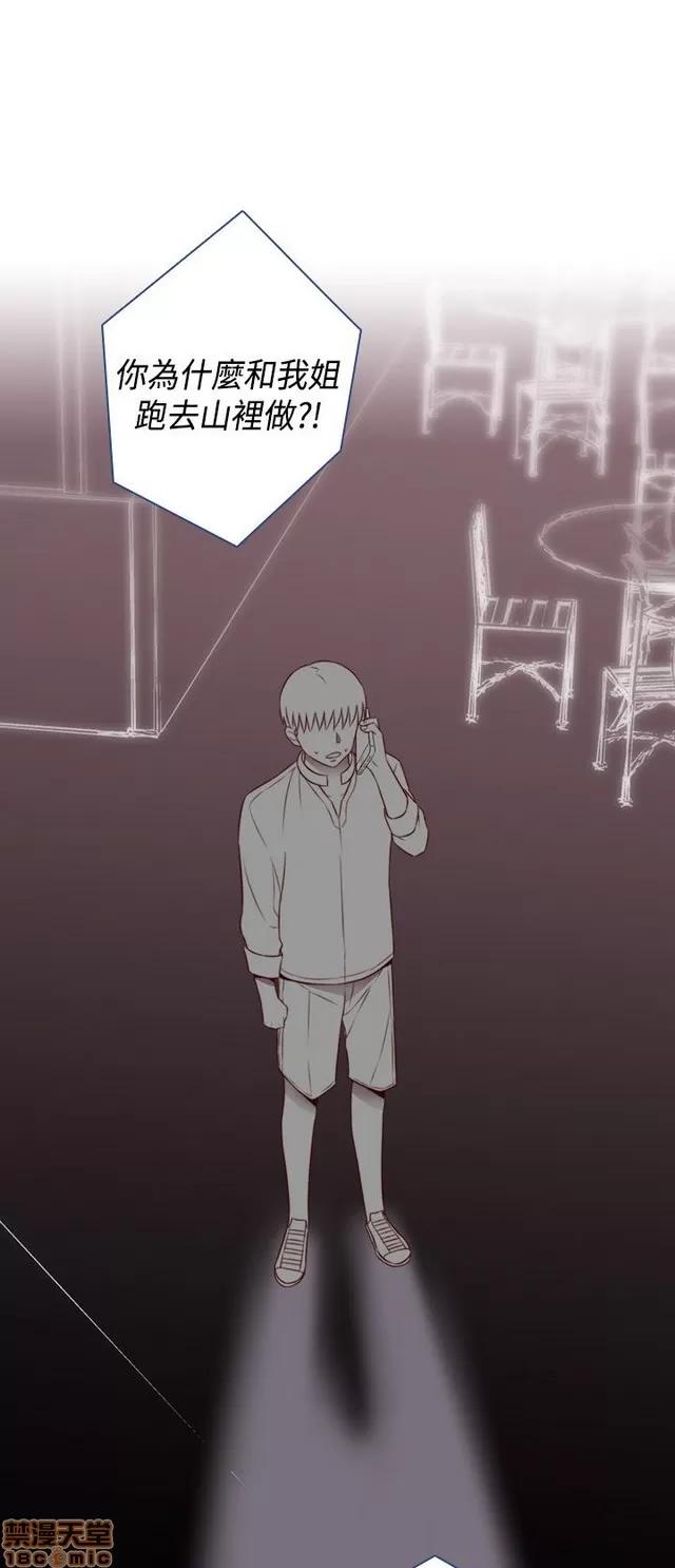 H校园 H校园S2 (3) 第55页