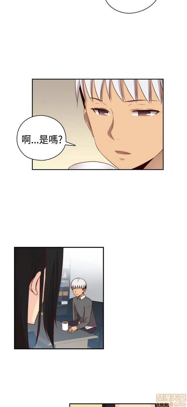 H校园 H校园S2 (3) 第76页