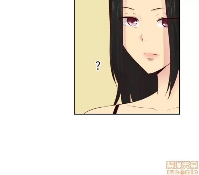 H校园 H校园S2 (3) 第77页