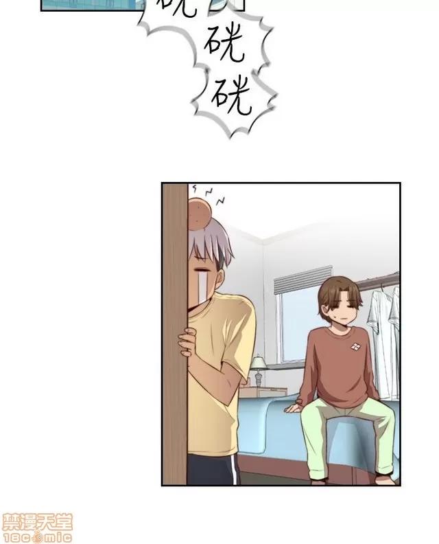 H校园 H校园S2 (3) 第83页