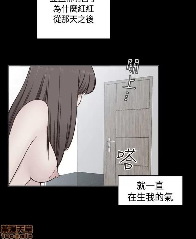 H校园 H校园S2 (3) 第86页