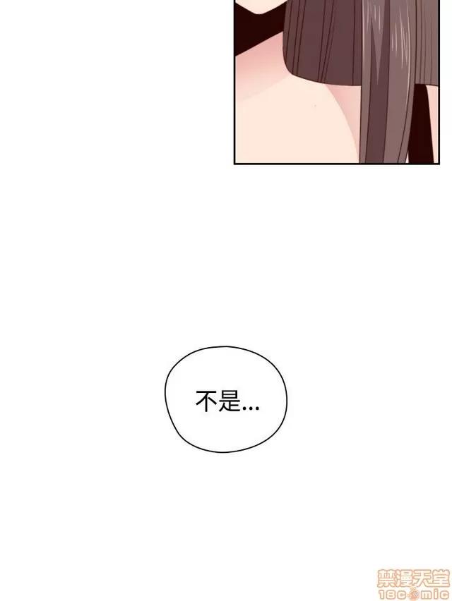 H校园 H校园S2 (3) 第104页