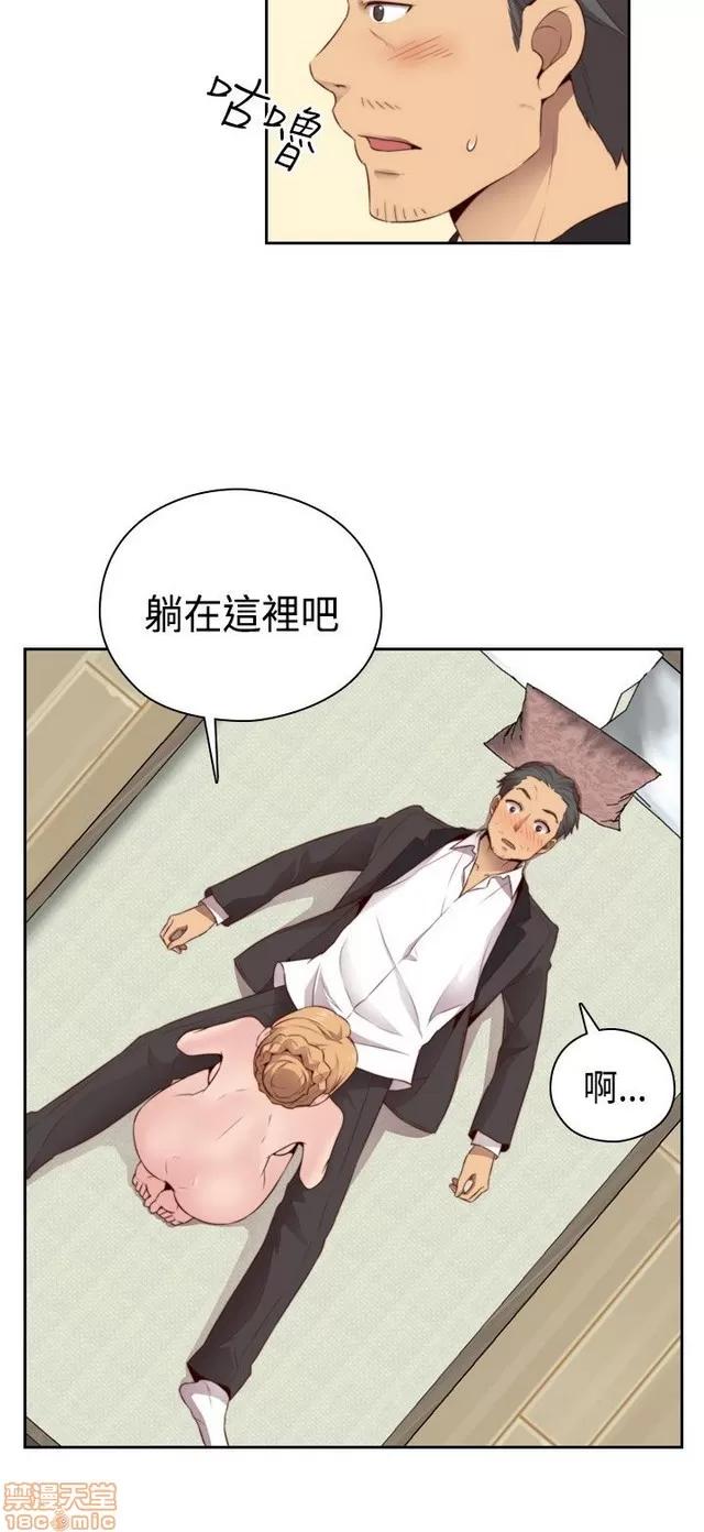 H校园 H校园S2 (3) 第124页