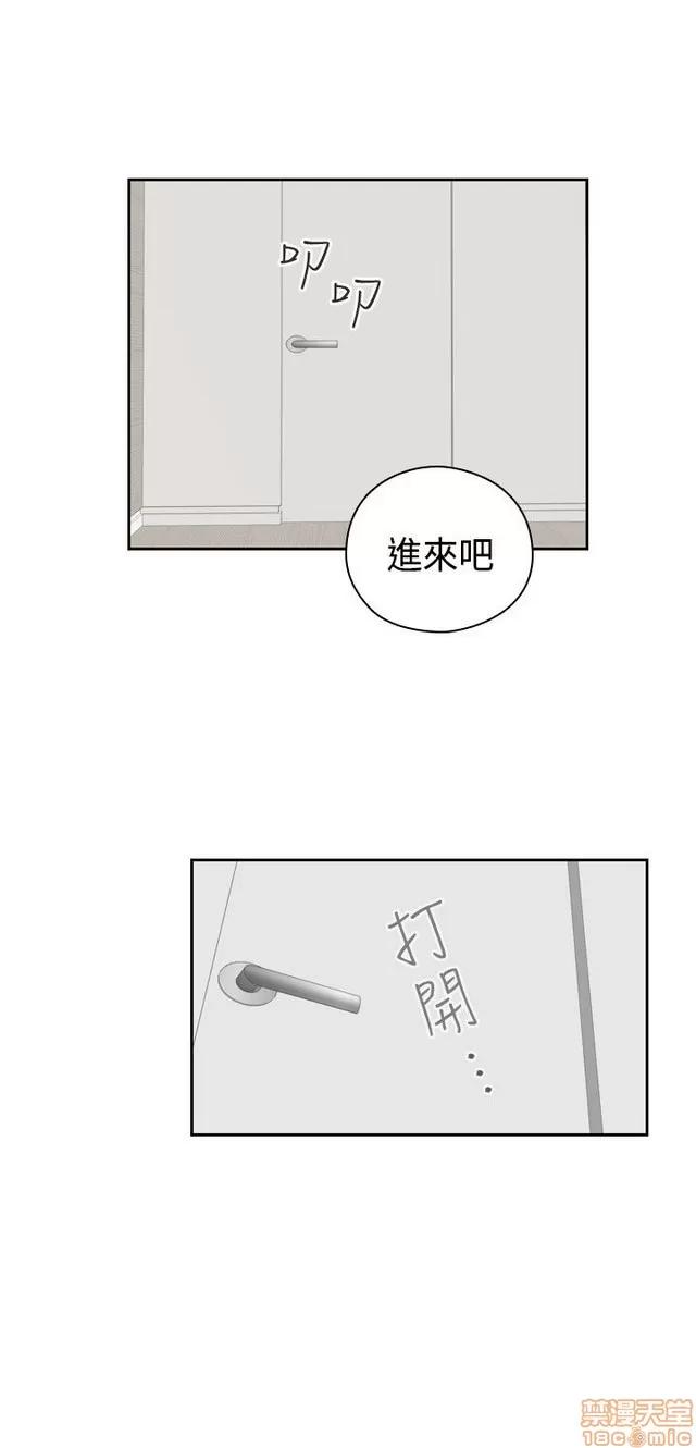 H校园 H校园S2 (3) 第130页