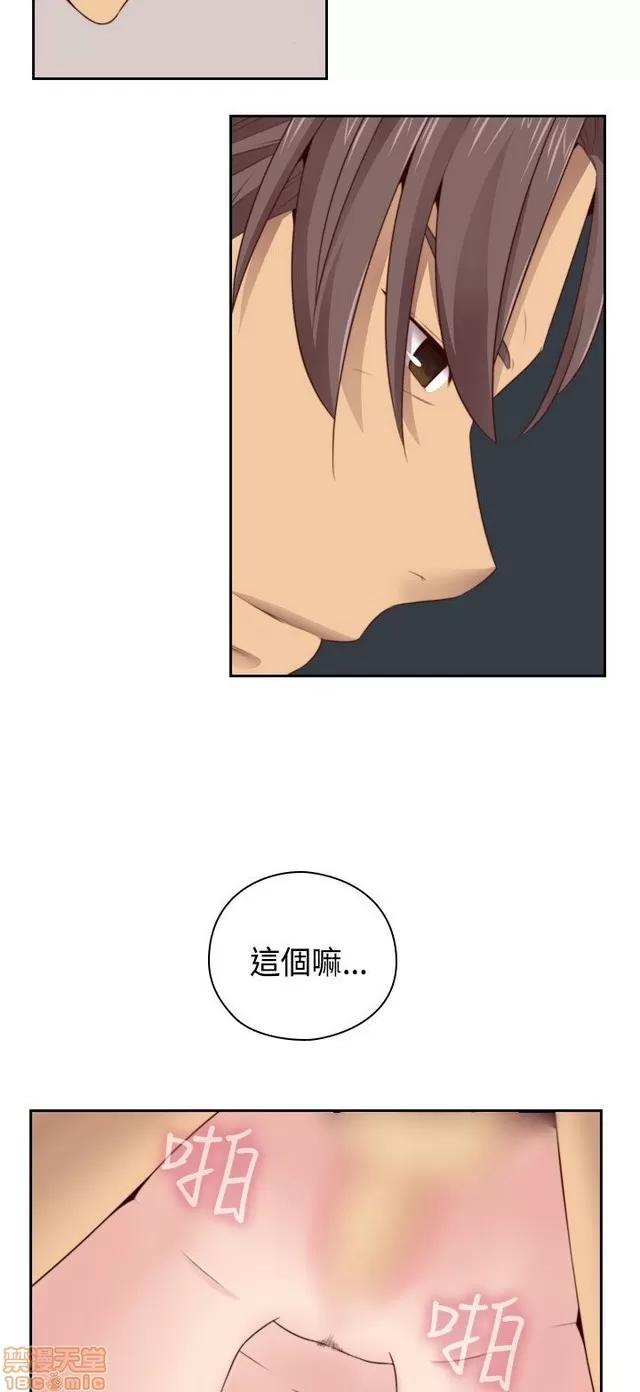 H校园 H校园S2 (3) 第147页