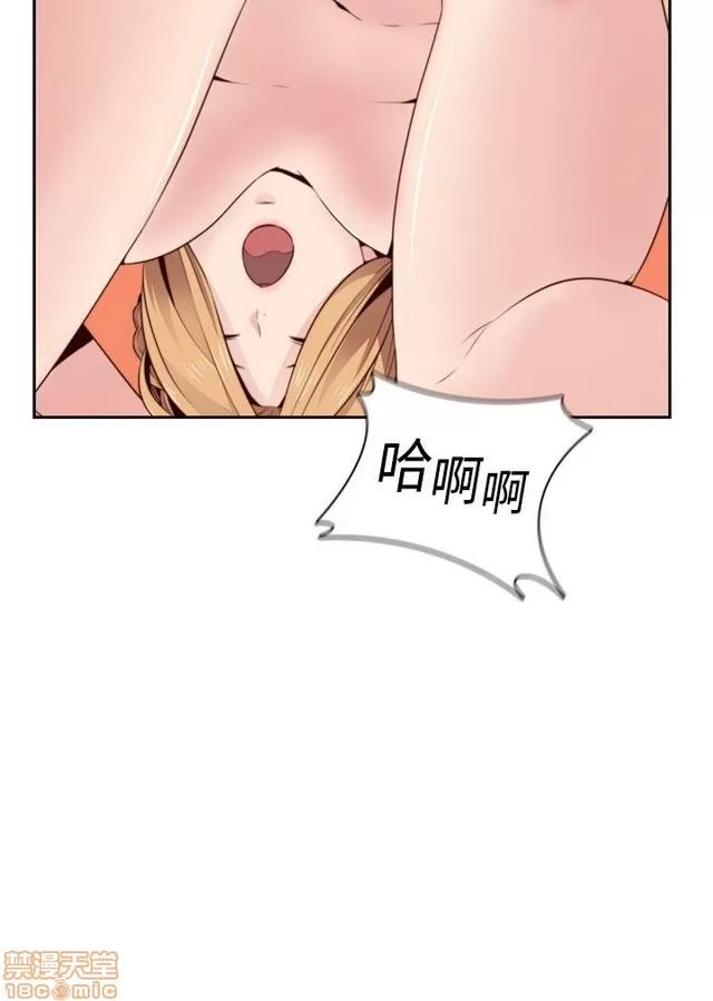 H校园 H校园S2 (3) 第148页