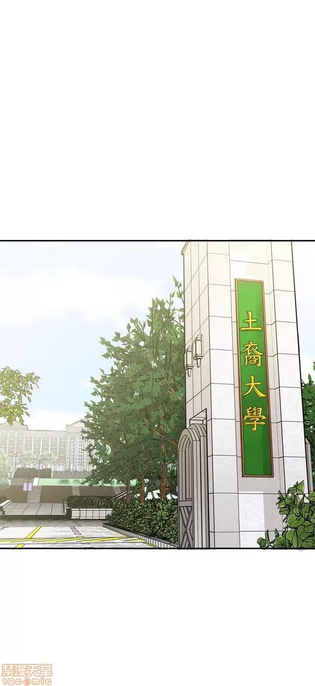 H校园 H校园S2 (3) 第149页