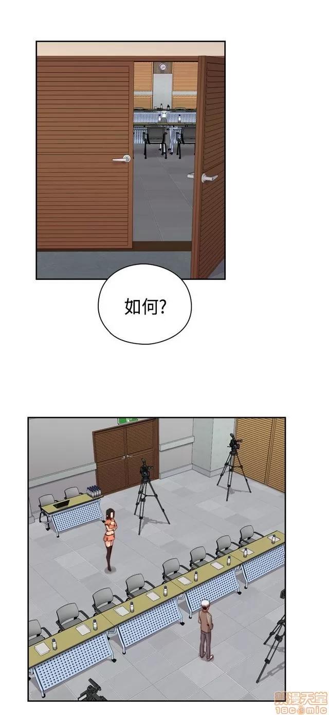 H校园 H校园S2 (3) 第150页
